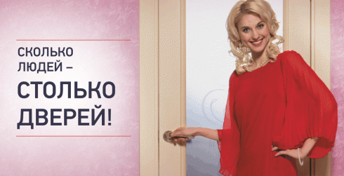 человек 1